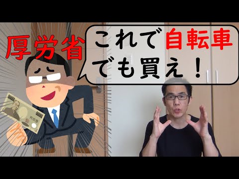 介護職に再就職すると40万円貸してもらえます♪