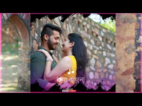 🌹Je Deshe Chena Jana Manush Kono Nai ||Whatsapp Status || Romantic WhatsApp Status || Status World🌹