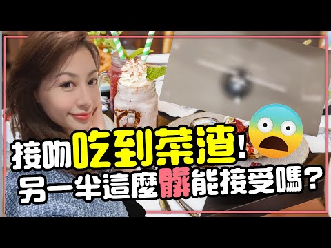 糗！第一次接吻超尷尬｜每天必用保養牙齒的神器，小米沖牙機開箱［Tim嫂在幹嘛？］