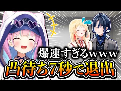 【6周年凸待ち】あくたん記念凸待ちに行くも爆速で抜けてしまった奏とその理由