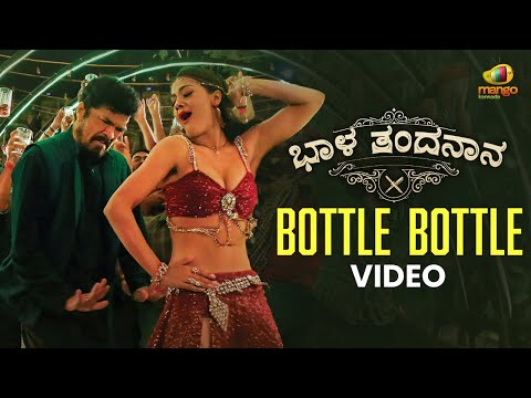 Bottle Bottle Video Song | Bhala Thandanana Movie | Sree Vishnu | Catherine Tresa | Mani Sharma