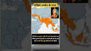 historical facts in hindi- divya knowledge shorts video Vikramaditya #ujjain #facts #shorts #viral