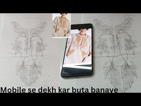 khaka banaye mobile se dekh kar buta teyar kare