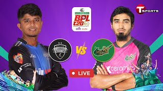 LIVE | Sylhet Strikers vs Rangpur Riders, 4th Match | BPL 2025 | Cricket | T Sports