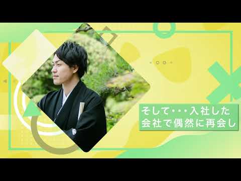 【結婚式オープニングムービー 】 カラフルストンプ♪