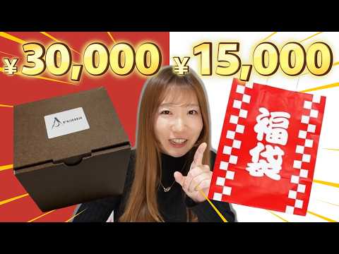 【福袋】オーダーメイド3万円と大当たりアリ1.5万円の福袋開けたんだ！【MTG】