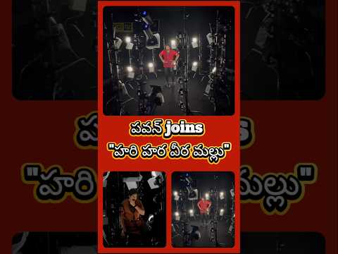 #PawanKalyan photoshoot with #HariHaraVeeraMallu #telugucinema #viralvideo