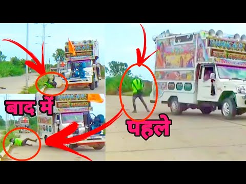 लड़के के हुआ ऐक्सिडेंट // डीजे ऐक्सिडेंट // Ldke ke huaa accident // Dj Accident video//