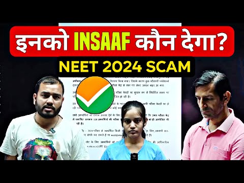 NTA ka JHOOT || Who's RESPONSIBLE for this Injustice? | NEET 2024 NTA Scam🙏