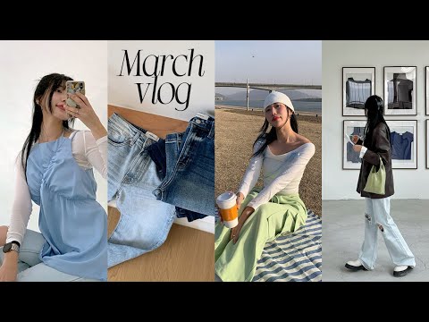 vlog✦ 제법 가벼워진 데일리룩. 출근룩 데님코디👖날이 좋아서 연을 날렸어..🪁 페스토 팝업. GIMAGUAS. 와일드덕칸틴. 직장인브이로그