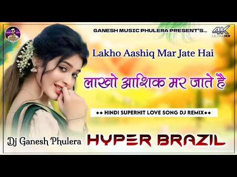 Lakho Aashiq Mar Jate Hai Meri Ek Muskan Pe | Hindi Song Dj Remix | Hyper Brazil Mix | Dj Ganesh