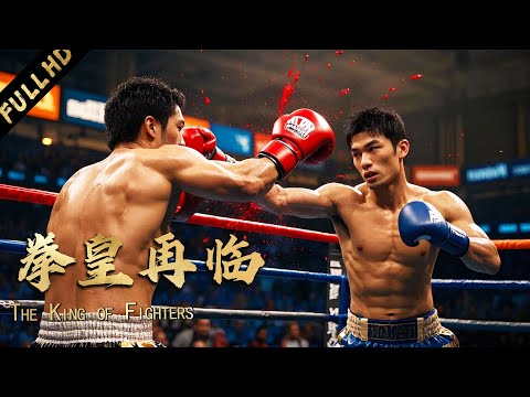 A despised Chinese youth knocks out the champion with one punch, becoming the only Asian in the ring