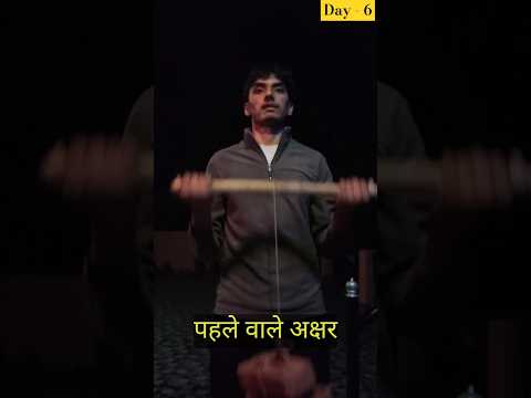 ब्रह्मचर्य का पालन Day-6: आपके जीवन में ये परिवर्तन लाएगा! जानिए कैसे | UltimateTransformation