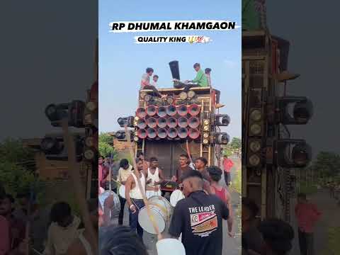 RP DHUMAL KHAMGAON |🎧🙉 #youtubeshorts #dhumal #rpdhumal #ytshorts #youtube #youtubeshorts