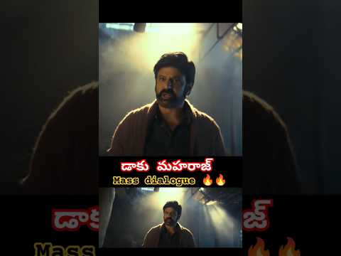 Daku Maharaj mass dialogue #telugucinema