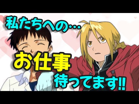 【声優文字起こし】お互いに共演を望む緒方恵美さんと朴璐美さんｗ