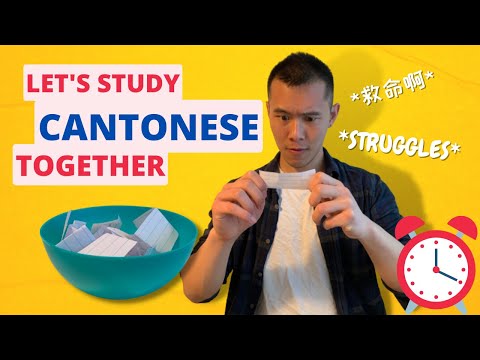 Learn CANTONESE - 1 Minute Speaking Exercise! 一齊學廣東話! [Cantonese Vlog]