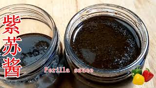 Perilla sauce is easy to eat and long-term preservation