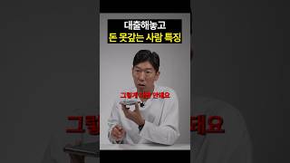 신용대출, 캐피탈 빌리고 돈 못 갚는 이유