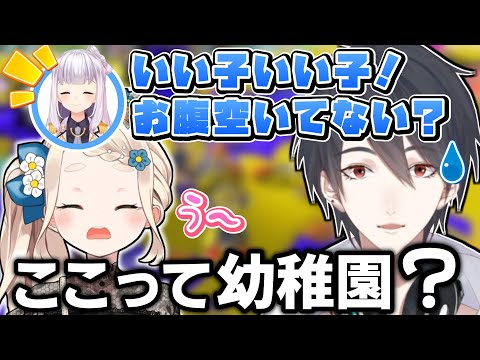 突然幼児化する町田ちまに困惑する夢追翔【にじさんじ切り抜き/町田ちま/夢追翔/黒井しば/天城てん】