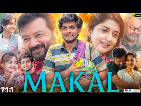 Makal Full Movie in Hindi Dubbed | Jayaram | Naslen K. Gafoor | Meera J | Devika S | Review & Facts