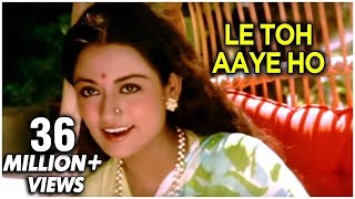 Le Toh Aaye Ho Hame Sapno Ke Gaon Mein - Hemlata Songs - Ravindra Jain Hit Songs