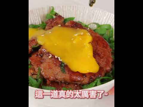 在家也能像在烤肉!?【日式燒肉片】5分鐘上桌!丼飯、生菜包肉都難不倒我XD