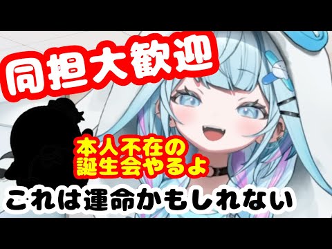 ただただ推しのサムくんについて語る枢ちゃん【ホロライブ切り抜き/水宮枢】