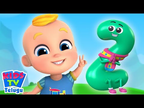 Learn Numbers in Telugu, సంఖ్యలను నేర్చుకోండి, Educational Poems for Babies