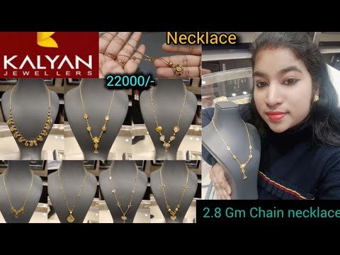 Kalyan Jewellers Gold Chain necklace designs 2.8 Gm starts | Light weight gold necklace with  price