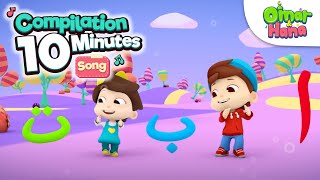 Omar & Hana Song Compilation 10 Minutes | Islamic Series & Songs For Kids | Omar & Hana English