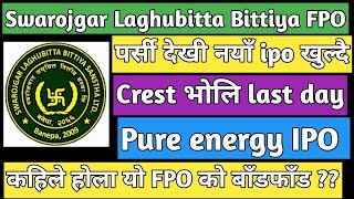 Swarojgar laghubitta bittiya sanstha FPO results | crest Micro life insurance IPO upcoming IPO in