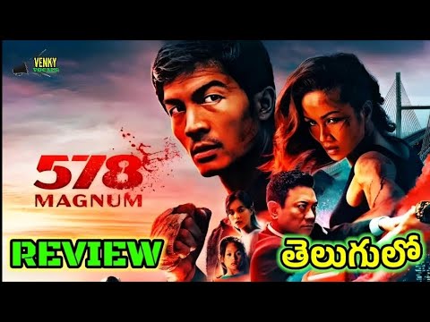 578 Magnum Movie Review | 578 Magnum Telugu Review |578 Magnum Time Telugu Trailer | Venky Vocals