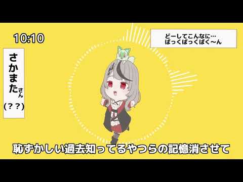 【テトリス/重音テトSV】手描き 沙花叉クロヱ