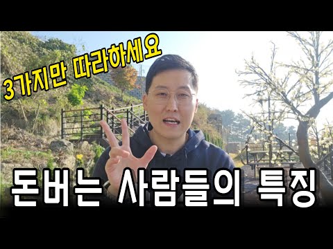 경매로 수익내는 사람들!!  따라하면 남녀노소 누구나 가능합니다! 경매공매강의