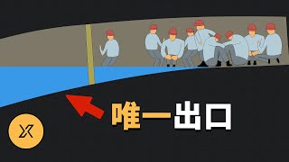 奎克里克礦救援事件 | X調查