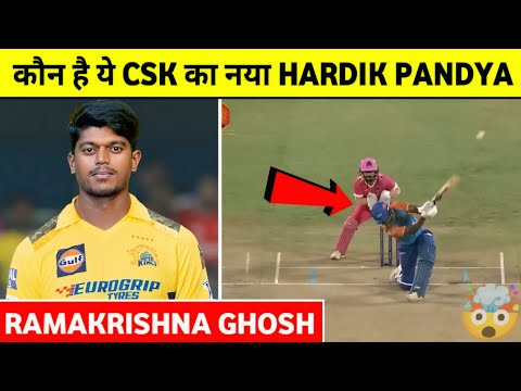 कौन है ये CSK का नया All-Rounder Ramakrishna Ghosh || CSK को मिला नया Hardik Pandya ||