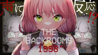 【 The Backrooms 1998 】愉悦フブさんといく最恐ホラーナイト【ホロライブ/さくらみこ/白上フブキ】