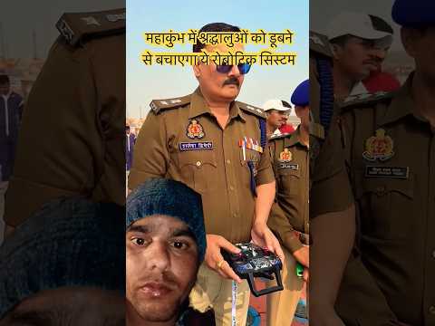 #swimming #police #indianarmy #ganga #song #viralfunnyshorts #2025new