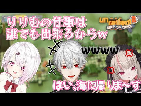 【ずしり】喧嘩したっていい、仲良しずしり！！【魔界ノりりむ/椎名唯華/葛葉】