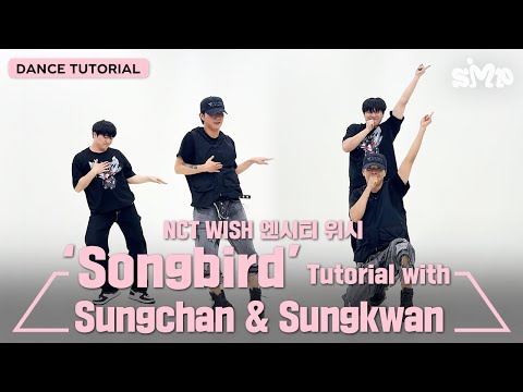 [안무가 튜토리얼] NCT WISH 엔시티 위시 'Songbird' Dance Tutorial with Sungchan & Sungkwan