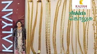 Kalyan Jewellers | Beautiful 22KGold Anklets designs for women girls and kids from 8grams | UC |