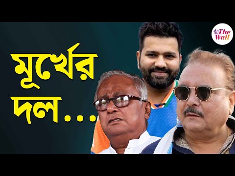 Madan Mitra on Sougata Roy | রোহিতকে আক্রমণের জবাব দিলেন মদন মিত্র, নিশানায় কি সৌগত রায়?