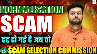 Why Cutoff is increasing day by day ! SSC CGL 2024 RESULTS ! NORMALIZATION ISSUES ! ssc scam 2024 !