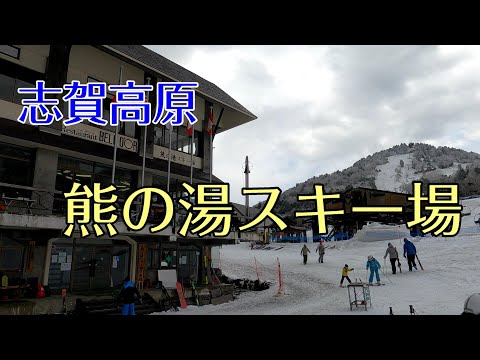 志賀高原 熊の湯スキー場　GW後も大丈夫⁈