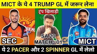 ✔️SEC vs MICT Dream11 Team, SA20 MATCH 01 Team Prediction #Dream11 #SECvsMICT