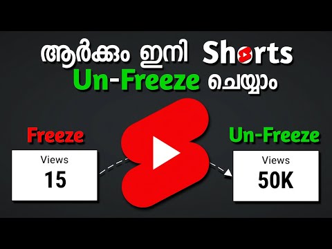 How To Unfreeze Youtube Shorts In 2025 ( മലയാളം )