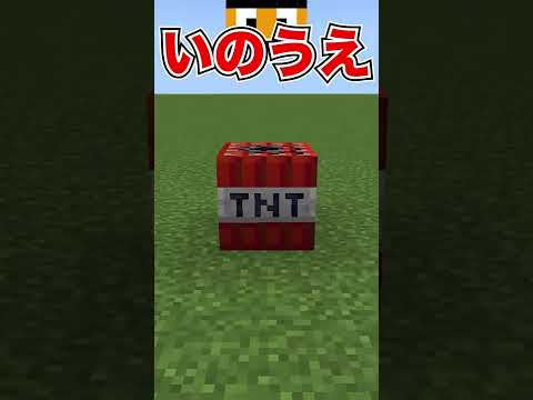 【マイクラ】現実にあったらおもしろいアイテム！？【マインクラフト・まいくら 建築】