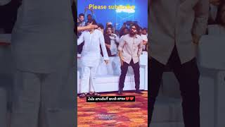 Game changer Pre release event best moment #pawankalyan #gama changer#ram charan