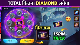 New January Booyah Pass 1 Spin Trick 😍 - Booyah Pass Total Kitna Diamond Lagega |Free Fire New Event